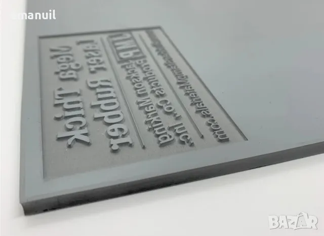 МАСЛОУСТОЙЧИВА ГУМА за печати щампи уплътнения лазер лазерно гравиране, снимка 4 - Други машини и части - 49852632