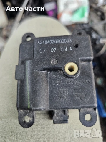 Задвижващ механизъм/мотор на клапата на климатика Chevrolet Aveo A2484026B00003
