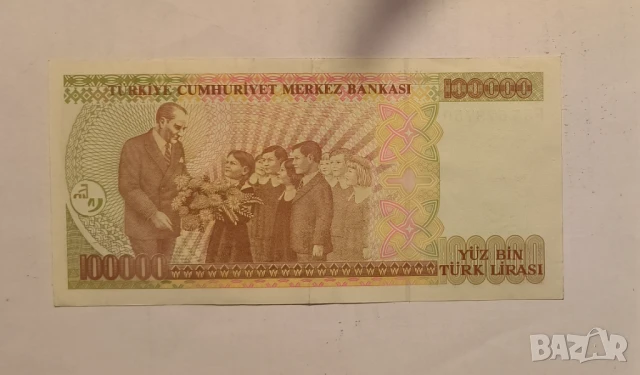 Турция  100000 лири 1970 година, снимка 2 - Нумизматика и бонистика - 50712383
