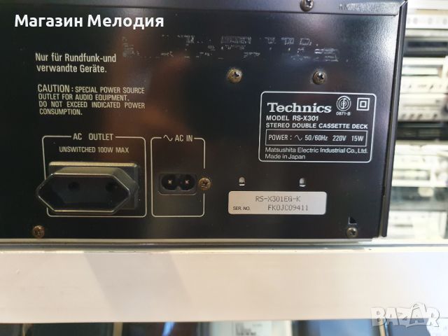 Касетен дек Technics RS-X301 В много добър външен вид и техническо състояние. Лявото гнездо работи, , снимка 10 - Декове - 46513966