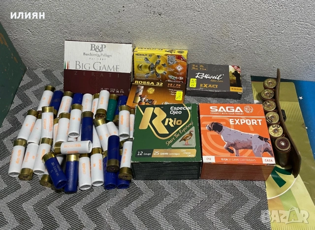 Иж 18. Тек. С подарък 50 броя, снимка 2 - Ловно оръжие - 53636318