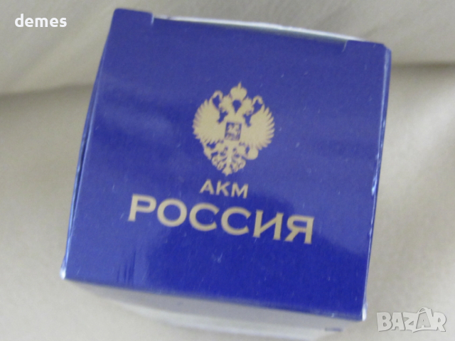 Метална камбанка-сувенир от Санкт Петербург-Русия, снимка 3 - Колекции - 52529837