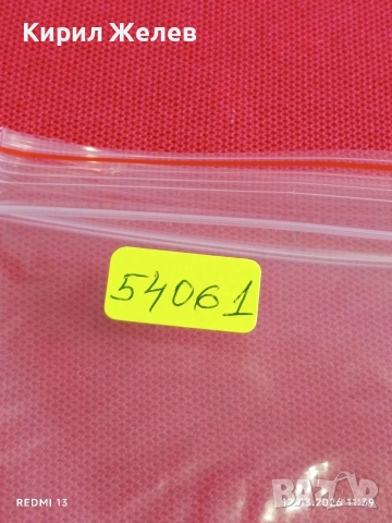 Банкнота БЕЛАРУС много красива перфектно състояние непрегъвана за КОЛЕКЦИЯ ДЕКОРАЦИЯ 54061, снимка 7 - Нумизматика и бонистика - 53809633