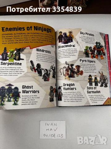 LEGO Ninjago limited edition book, снимка 5 - Конструктори - 51372662