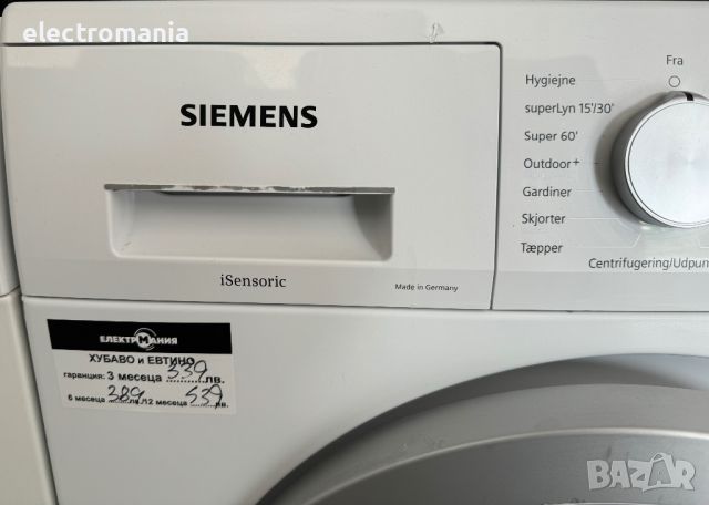 пералня "Siemens" iQ700 iSensoriс WM16T4E8DN 8кг, снимка 2 - Перални - 45430538