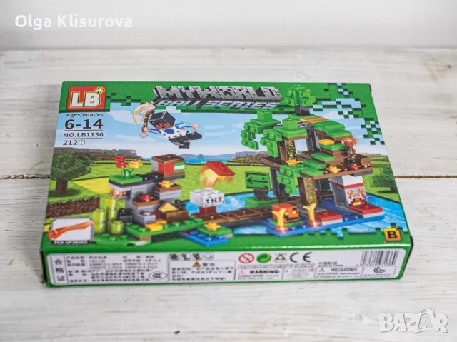 Детски конструктор тип Lego, снимка 2 - Конструктори - 48686931