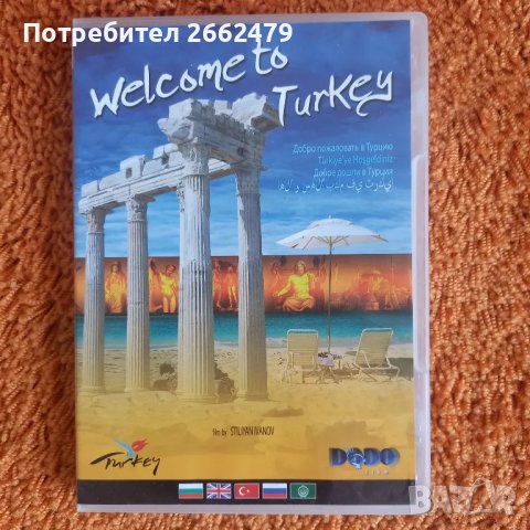 Продавам DVD на различна тематика. Има и детски., снимка 4 - DVD филми - 47029303