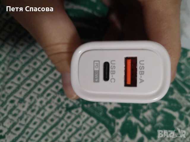 Бързо зарядно GaN 65W, Fast Charger, снимка 3 - Оригинални зарядни - 52098232