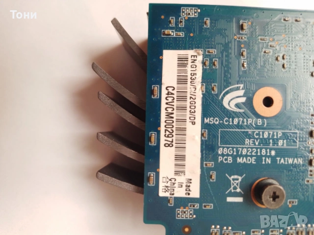 Видео карта Asus GT530 2GB DDR3, снимка 4 - Видеокарти - 54160833