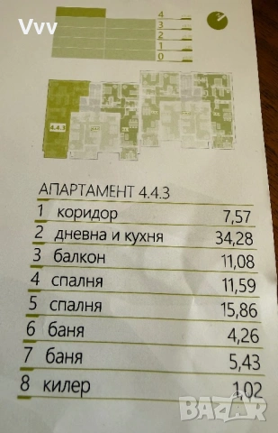 Продавам Апартамент 3 стаен 119 кв.м, снимка 5 - Апартаменти - 53385853