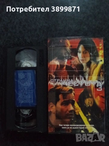 Продавам видеокасети цена 19.56 лева, снимка 12 - DVD филми - 53374849