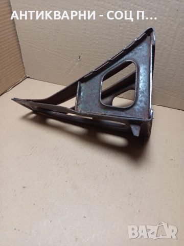 Соц Стар Авто Клин Спънка., снимка 3 - Антикварни и старинни предмети - 51725718