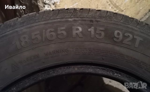 Продавам 2 броя летни гуми 185.65.15 на 1 сезон дот 2019 Контенетал , снимка 4 - Гуми и джанти - 52772507