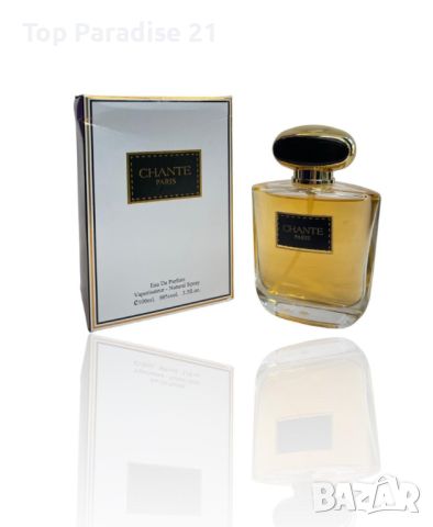 Оригинален арабски дамски парфюм CHANTE PARIS 100ML EAU DE PARFUM, снимка 1 - Дамски парфюми - 45835136