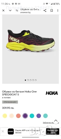 Hoka one one speedgoat 5 оригинални 38.5, снимка 6 - Маратонки - 47521454