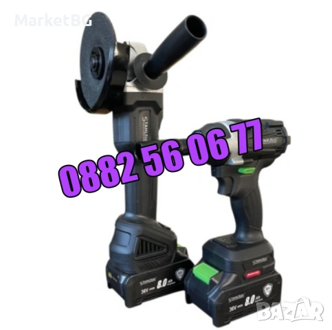 Акумулаторен ударен Гайковерт и Ъглошлайф 36V 8,0Ah, снимка 2 - Други инструменти - 53274891