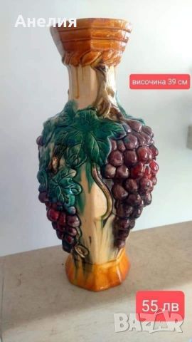 Ваза с 3 Д украса грозде от Италия.Ръчна изработка.