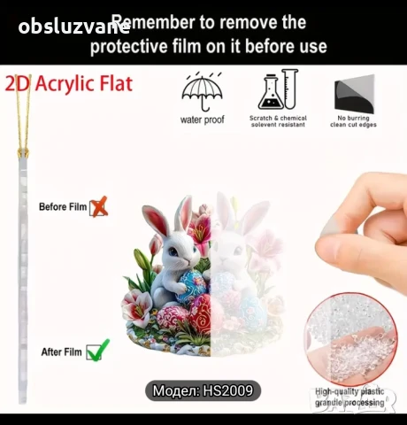 Бели зайчета с Великденски яйца, снимка 6 - Декорация за дома - 50463324