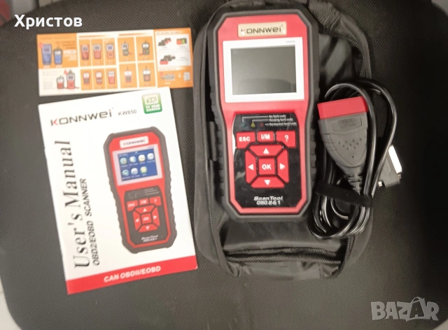Диагностичен скенер KONNWEI KW850 . 