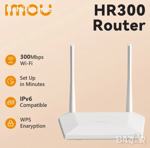 IMOU HR300 2в1 Безжичен Wifi рутер 2.4GHz и Разширител повторител на WIFI сигнал Extender, снимка 1 - Рутери - 47074723