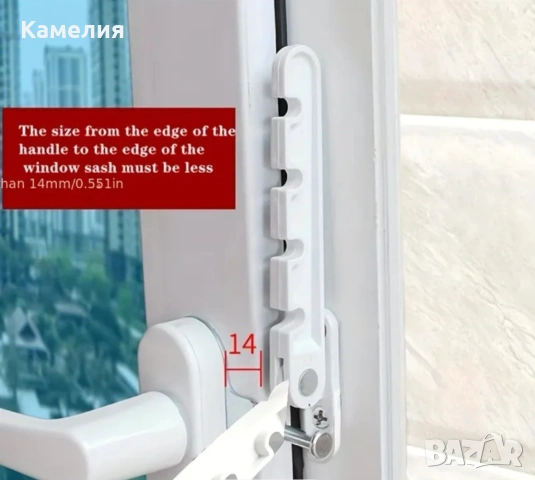 Ограничител за отваряне на прозорец, снимка 3 - Други стоки за дома - 53849454