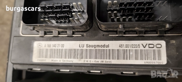 Компютър двигател A 026 545 05 32 / A 166 140 21 00 Mercedes-Benz A 160 1.6-102к.с W168 - 250лв, снимка 3 - Части - 52721990