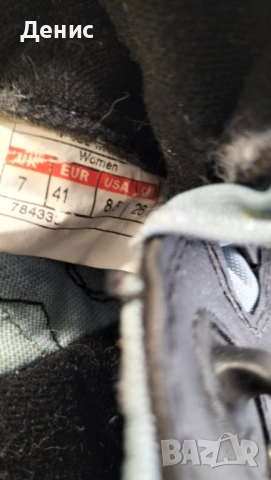 Зимни обувки за ски бягане  номер 41, снимка 2 - Зимни спортове - 53444953