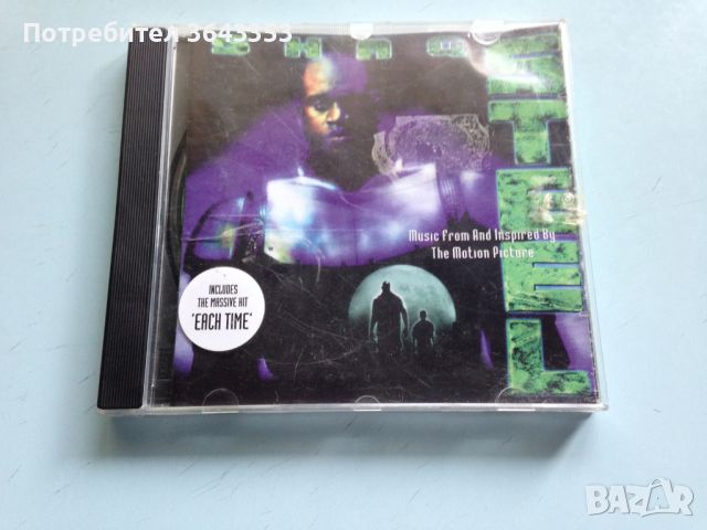 Shaq / Steel, снимка 1 - CD дискове - 46699031