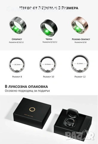 Смарт пръстен Xmart – 2301B, Размер 8, снимка 3 - Смарт гривни - 53702131