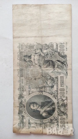500 рубли 1912г Русия, снимка 1