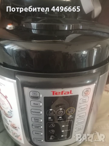 Мултикукър Тефал, снимка 2 - Мултикукъри - 50589906