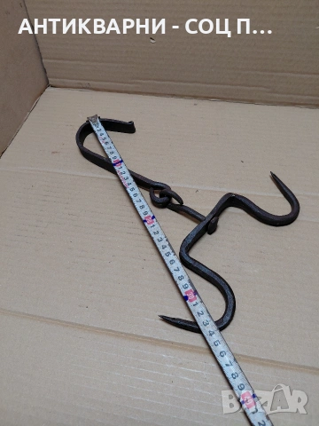 Соц Стар Ръчно Кован Ченгел За Дране На Животни. НОМЕР 1765., снимка 10 - Антикварни и старинни предмети - 54072763