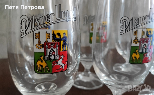 Шест броя Чаши Pilsner Urquell, снимка 3 - Чаши - 51477067