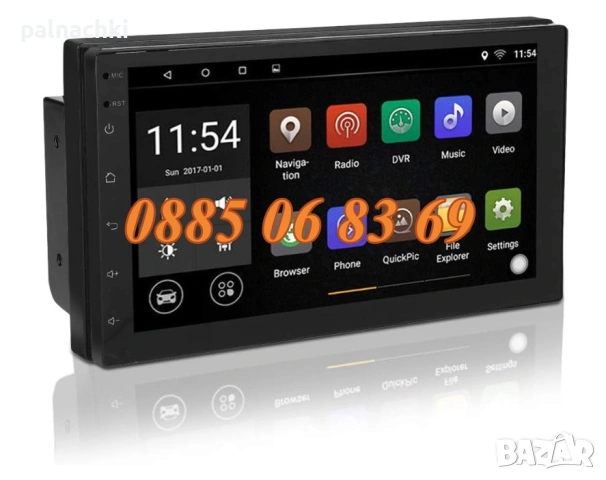 Мултимедия за кола 7 инча, Apple CarPlay и Android Auto, Android 13 + камера