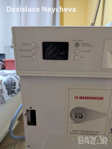 Миялна машина Elektra Bregenz – полувграждане, австрийско качество, 15 комплекта, снимка 8 - Съдомиялни - 52876578