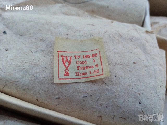 Кристален сервиз за вода - СССР - нов !, снимка 6 - Сервизи - 54084437