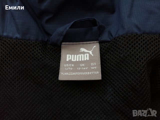 Puma оригинално момчешко яке - ветровка в син цвят р-р L - 13-14 годишни, ръст до 164 см, снимка 14 - Детски якета и елеци - 46798593