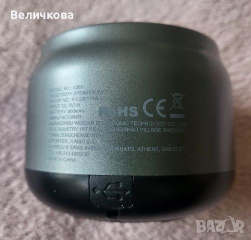 Нова Bluetooth тонколонка, високоговорител, тонколона, снимка 5 - Тонколони - 45373860