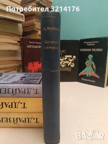 Избрани творби - Антоан дьо Сент-Екзюпери (1982), снимка 2 - Художествена литература - 54256628