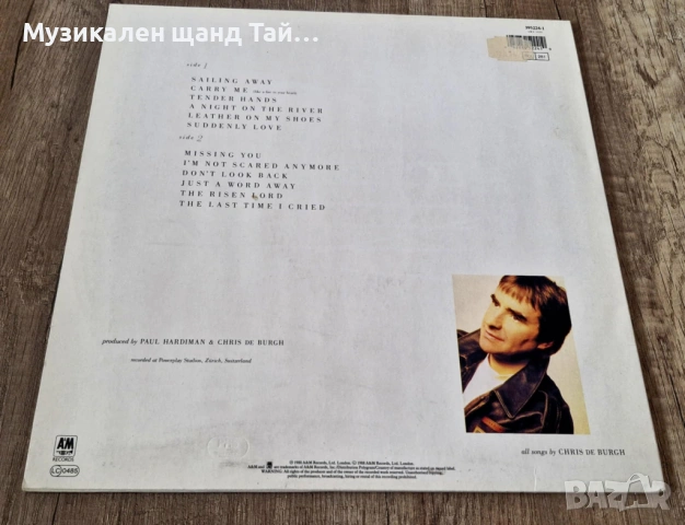 Грамофонни Плочи - Поп - Рок: Chris De Burgh - Flying Colours, снимка 2 - Грамофонни плочи - 53488466