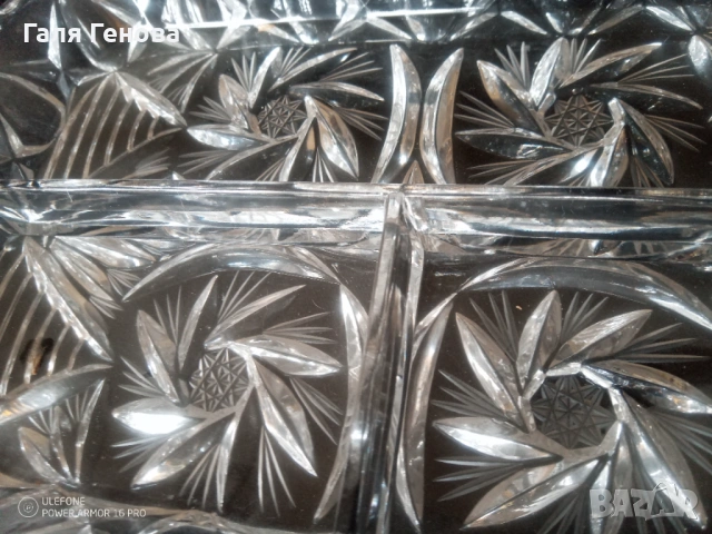 Кристална чиния