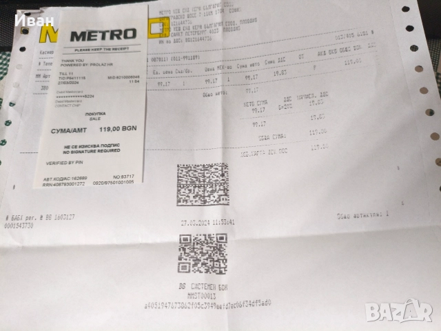 керамичен котлон, двойка, снимка 4 - Печки, фурни - 52877894