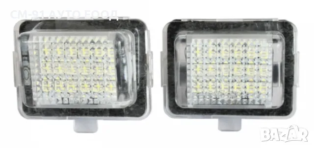 LED Плафон рег.номер W204 и др., снимка 3 - Аксесоари и консумативи - 50289575
