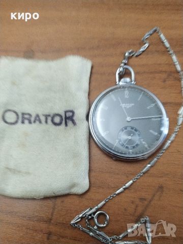 джобен часовник Orator.