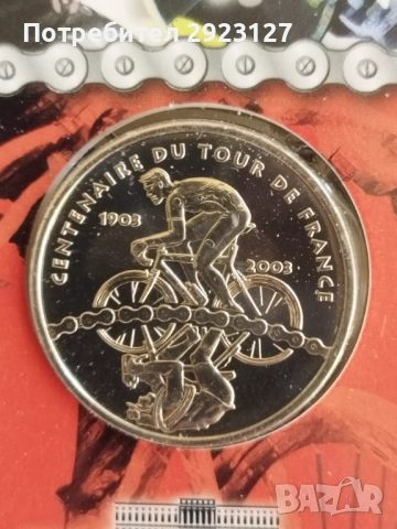 ❗️СРЕБЪРНА❗¼ ЕВРО 2003 ГОДИНА - ФРАНЦИЯ /виж описанието/, снимка 3 - Нумизматика и бонистика - 51847193