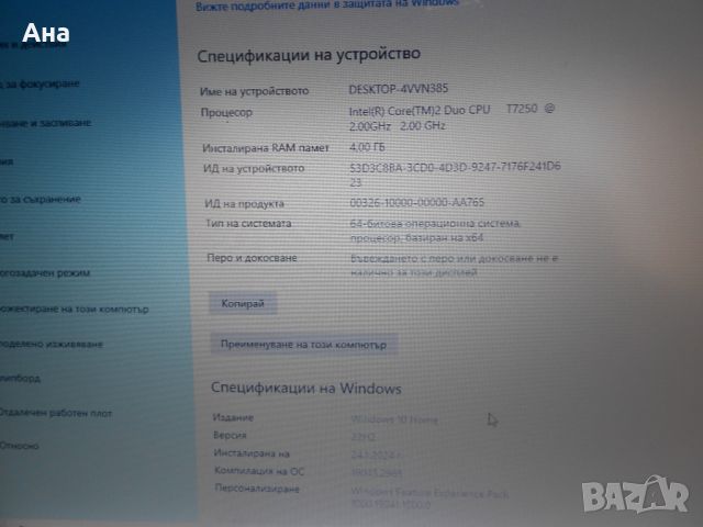   ЛАПТОП   DELL LATITUDE E 5400                                                                     , снимка 11 - Лаптопи за работа - 45709461