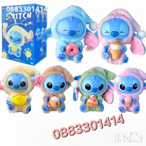 Намаление! Плюшен Стич с пижама Stitch