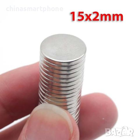 15x2mm неодимов МАГНИТ N52, Neodymium magnet, magnit, магнити