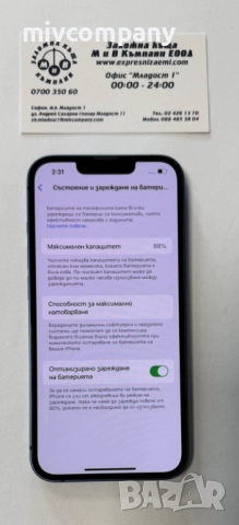 Iphone 13 128GB battery health 88%, снимка 2 - Apple iPhone - 52836130