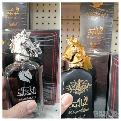 Парфюми от Ориента